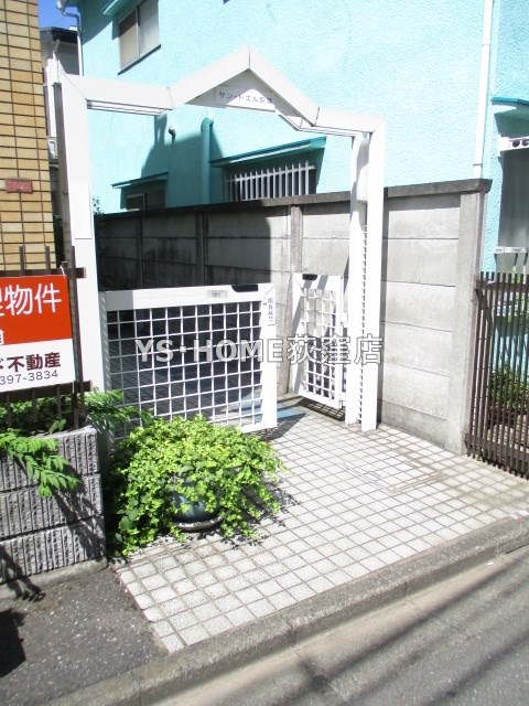 その他7