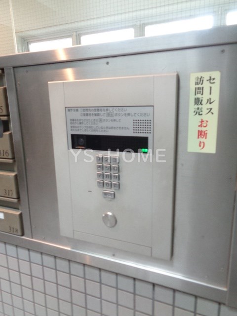 その他7