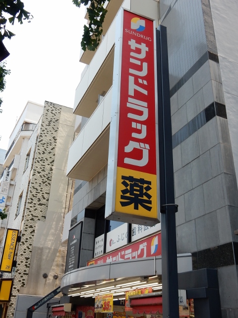 リバネス 周辺画像1