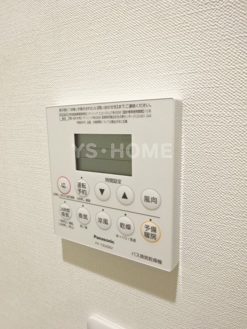 その他5