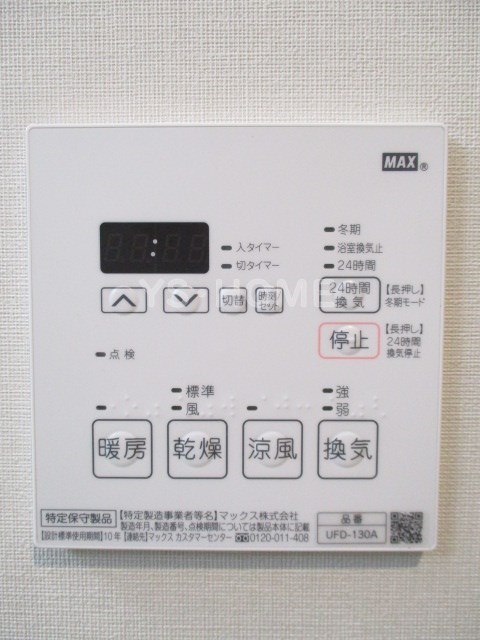 その他5
