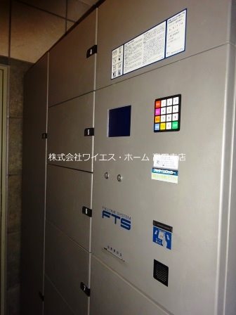 その他7