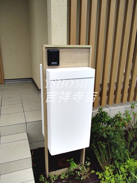 その他8