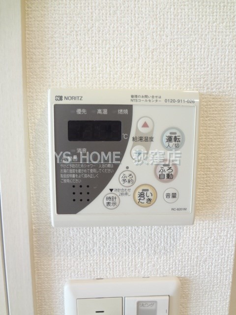 その他13