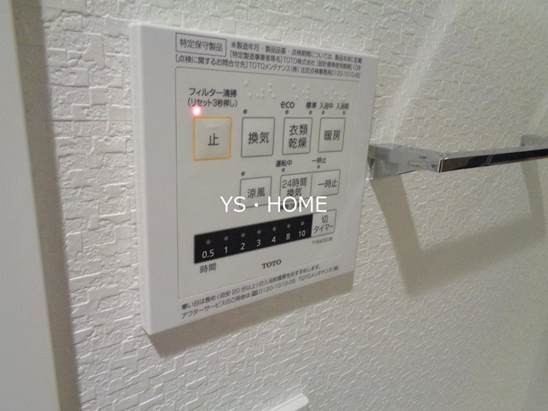 その他5