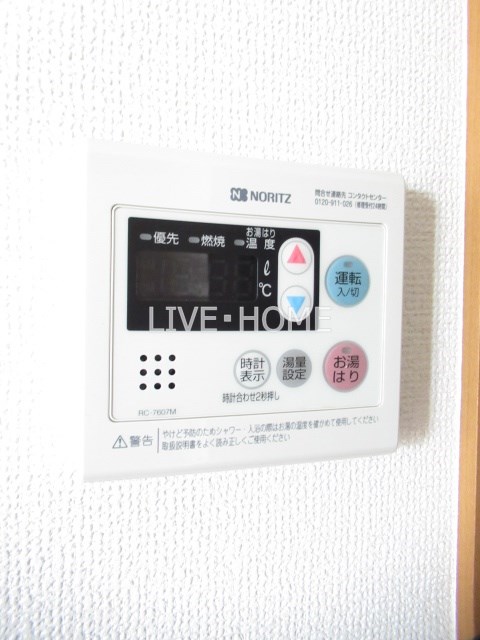 その他12