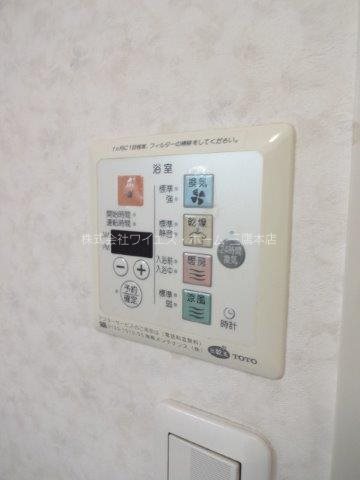 メゾン欅 その他4