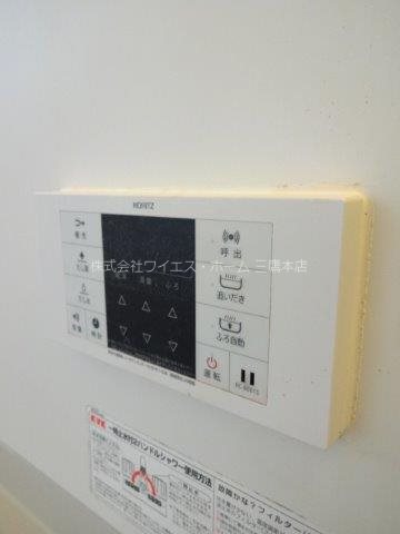 メゾン欅 その他6