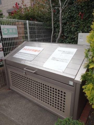 メゾン欅 その他9