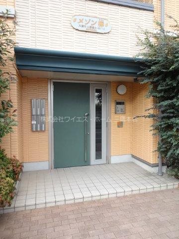 メゾン欅 その他10