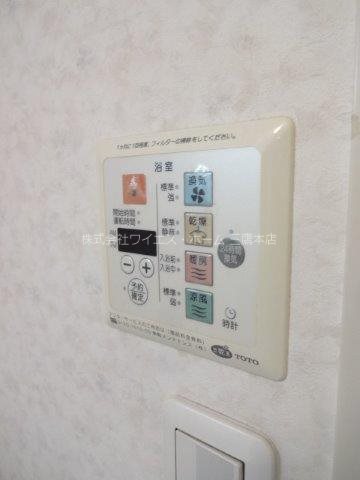 メゾン欅 その他13