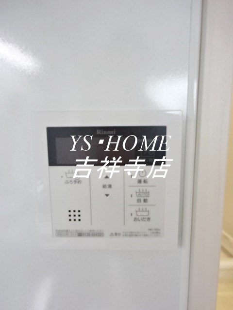 その他2