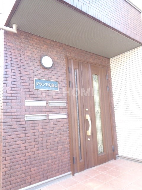 その他7