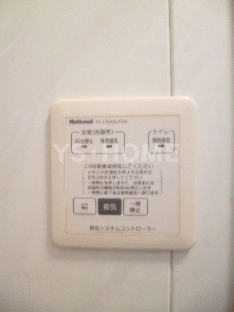 その他5