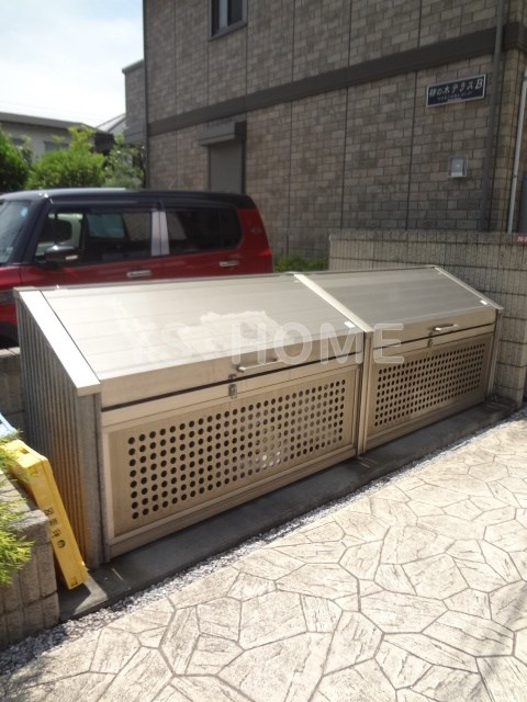 その他8
