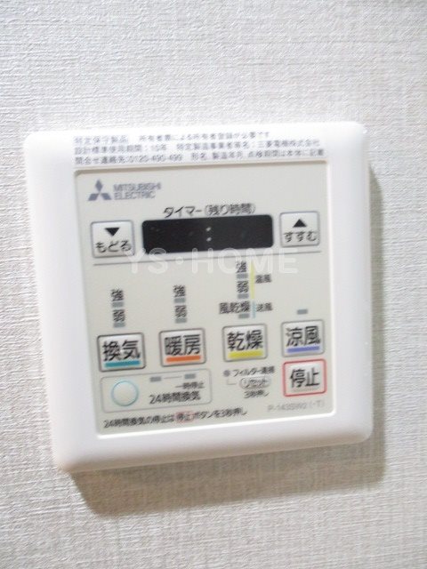 その他17