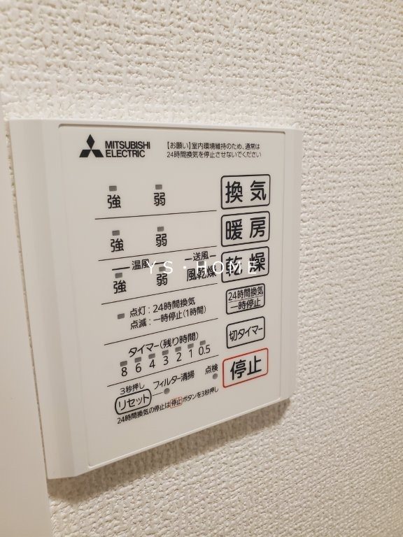 セレスティア荻窪 その他28