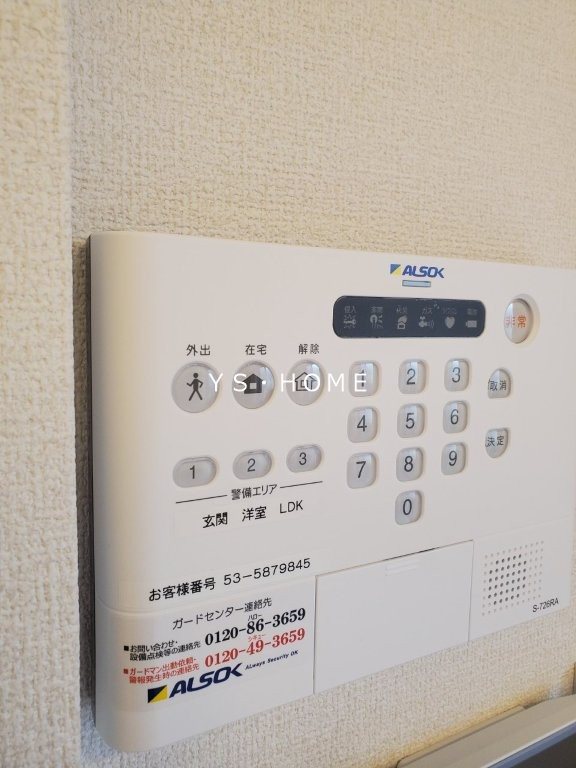 セレスティア荻窪 その他9