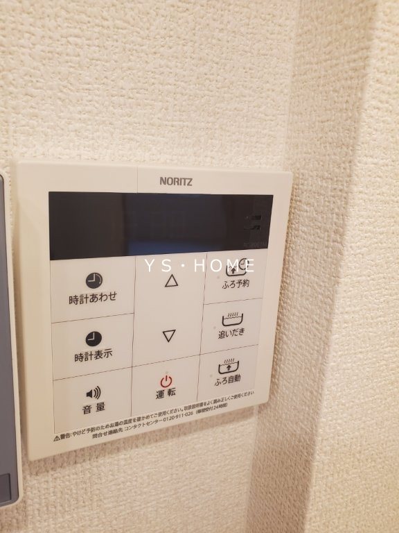 セレスティア荻窪 その他8