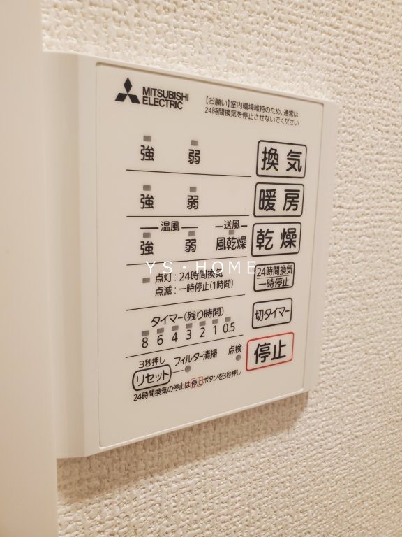 セレスティア荻窪 その他10