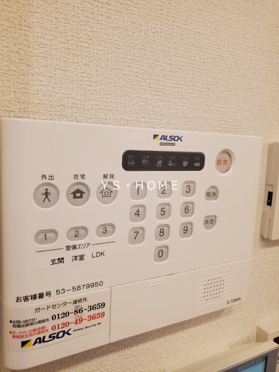 セレスティア荻窪 その他31