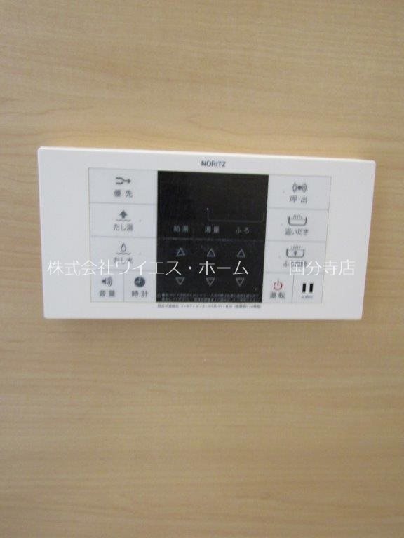 その他8