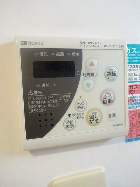 MARYU S その他7