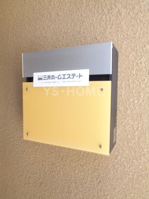 ドエル浜田山  その他8