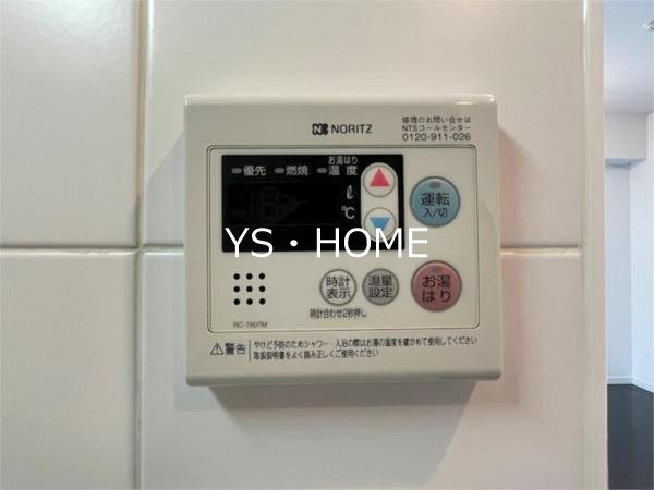 その他2