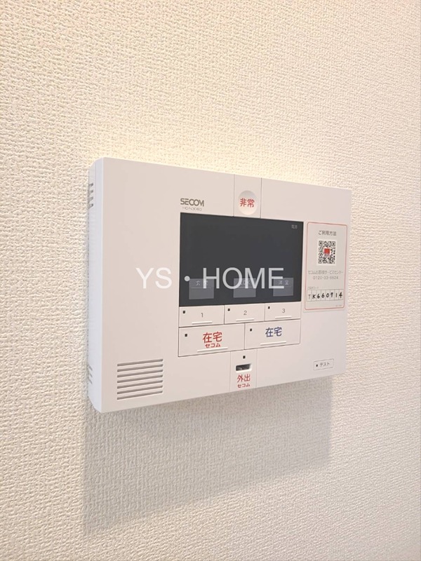 その他2
