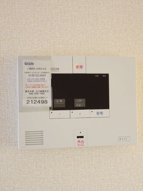 その他4