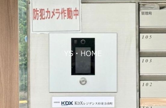 その他外観1