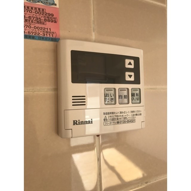その他5