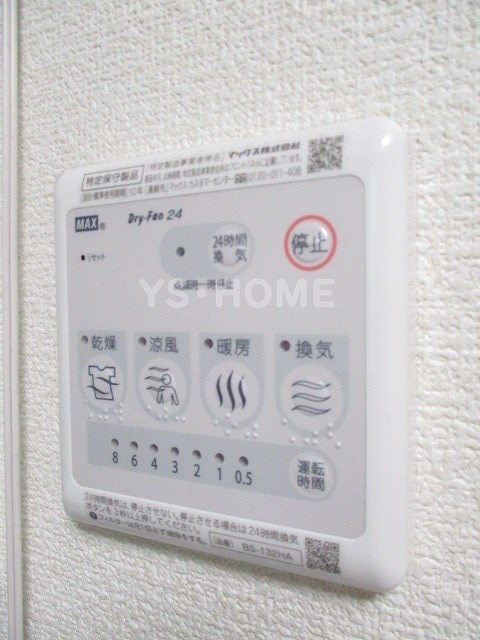 その他14