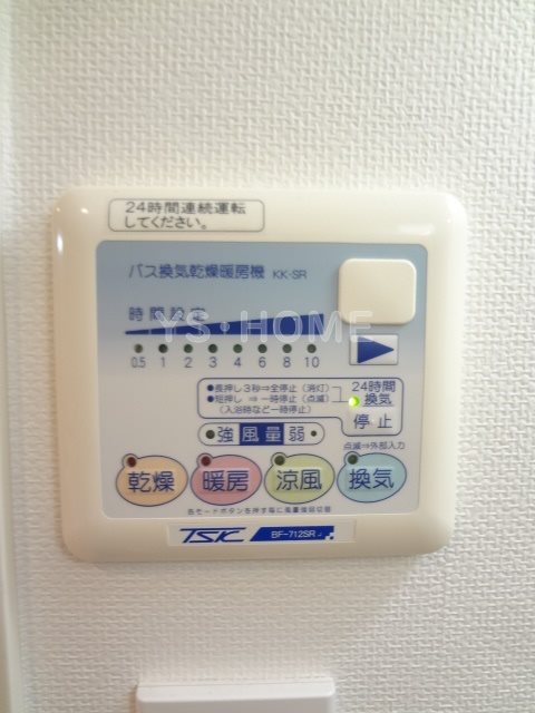 その他5