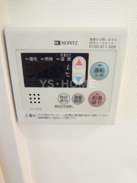 その他11