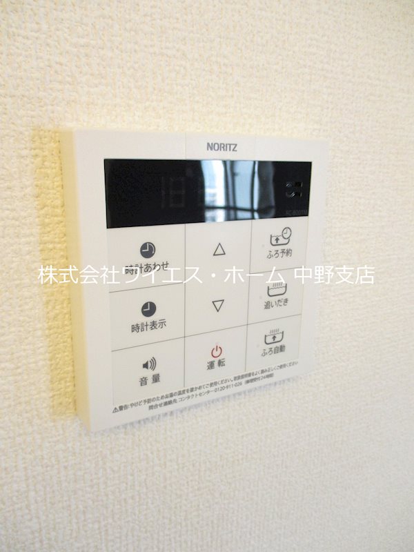 その他14