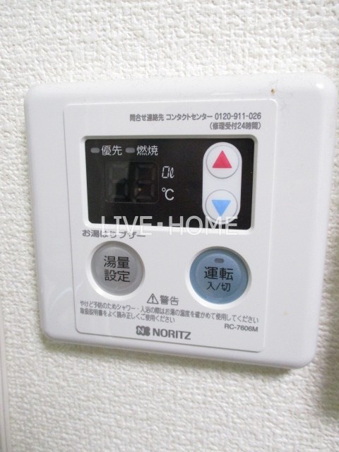 その他6