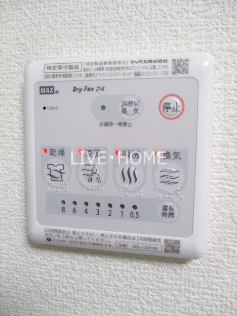 その他16