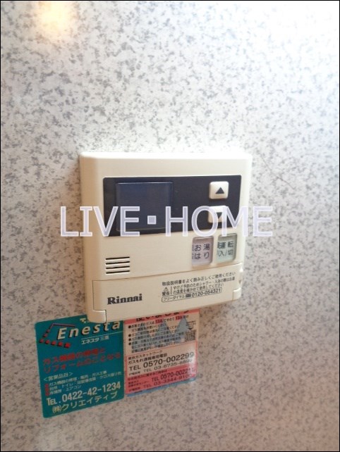 その他12