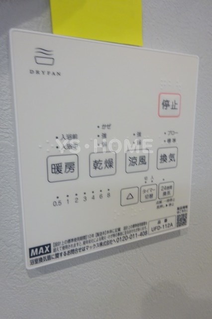 その他5
