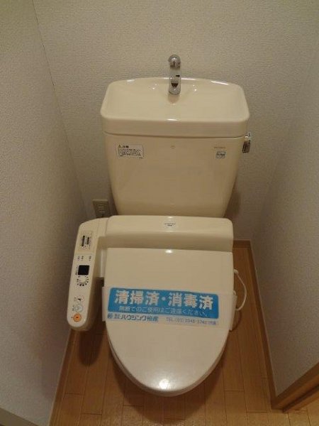 シャーメゾンハイジ  その他1