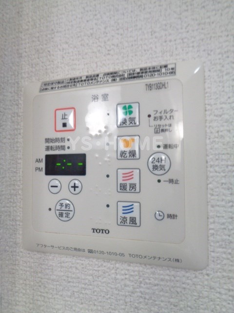 グランドソレーユ清水 その他5