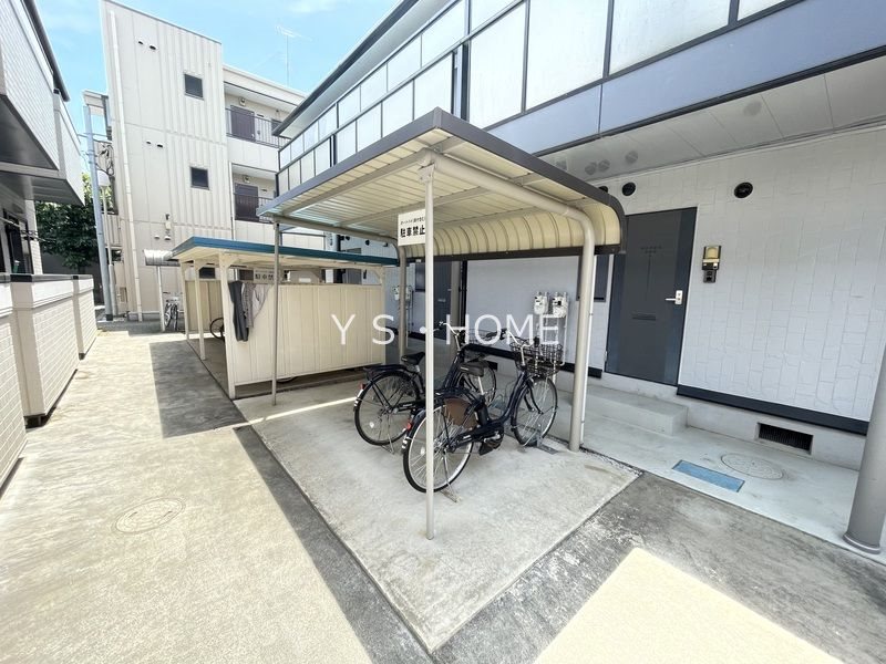 その他7