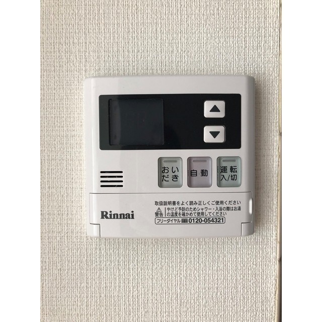 その他5