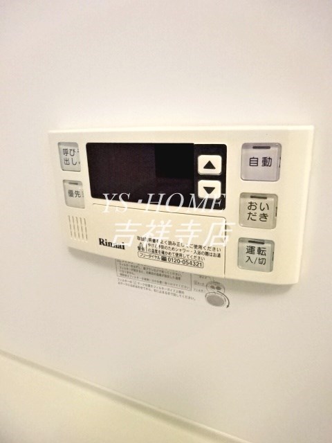 その他4