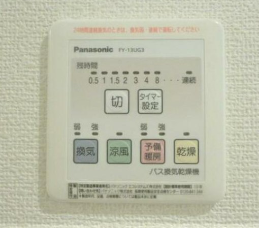 その他6