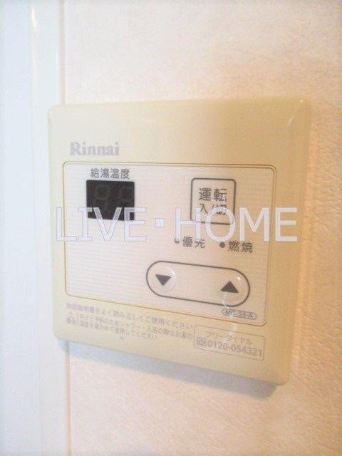 その他7