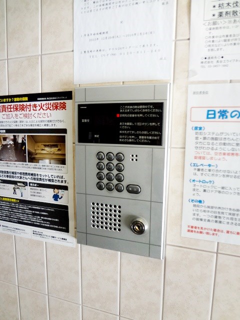 その他6