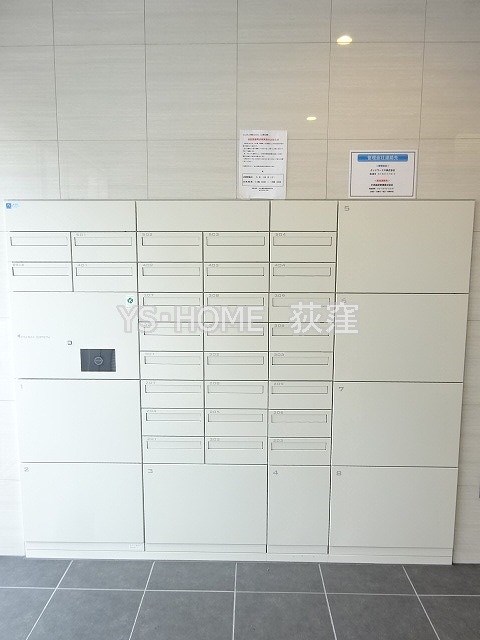 その他8